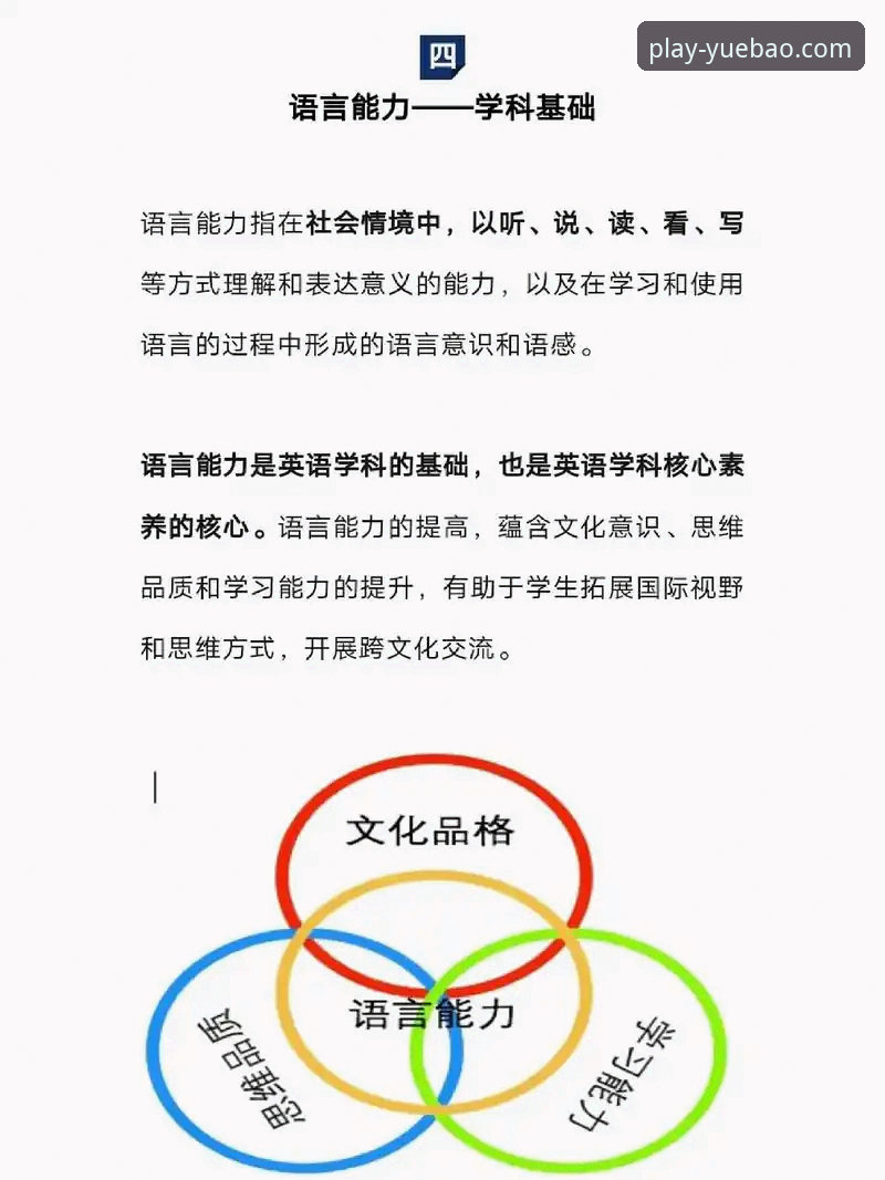 乐宝体育电脑版 5个关键评测维度,带你全面了解乐宝体育电脑版的真实表现